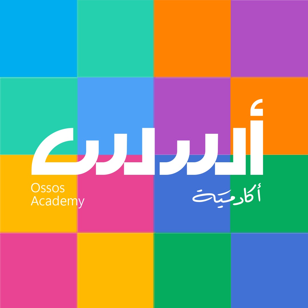 أكاديمية أسس